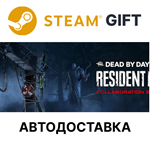 Dead by Daylight - Resident Evil: Collaboration Bundle