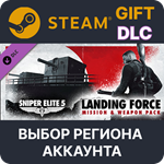 Sniper Elite 5 : Landing Force Mission and Weapon