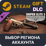 Sniper Elite 5: P.1938 Suppressed PistolВыбор Региона