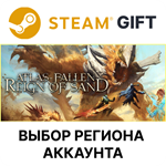 Atlas Fallen: Reign of SandSteam GiftВыбор Региона