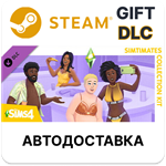 The Sims 4 Симтимная мода — КомплектSteam