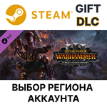 Total War: WARHAMMER III - Forge of the Chaos Dwarfs
