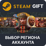 Age of Empires II: Definitive SteamВыбор Региона