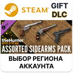 theHunter: Call of the Wild - Assorted Sidearms Pack