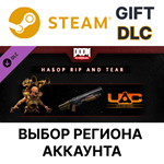 DOOM Eternal: The Rip and Tear PackSteamВыбор