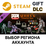 DOOM Eternal: Series Six Cosmetic PSteamВыбор