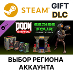DOOM Eternal: Series Four Cosmetic SteamВыбор