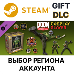 DOOM Eternal: Cosplay Slayer Master CollectionВыбор