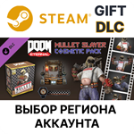 DOOM Eternal: Mullet Slayer Master CollectionВыбор