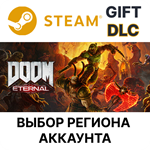 DOOM Eternal Year One PassSteamВыбор Региона