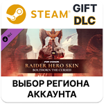 FOR HONOR - Raider Hero Skin- Year 6 Season 2Steam