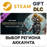 FOR HONOR - Kensei Hero Skin- Year 6 Season Steam