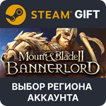 Mount & Blade II: Bannerlord DeluxeSteam  Выбор