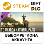 theHunter: Call of the Wild - Te Awaroa National Park