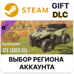 theHunter: Call of the Wild - ATV SABER 4X4Steam