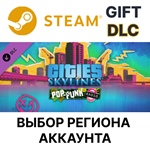 Cities: Skylines - Pop-Punk RadioSteam GiftВыбор