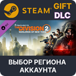 Tom Clancy's The Division 2 Warlords Of New York Exp.