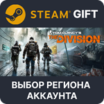 Tom Clancy’s The DivisionSteamВыбор Региона