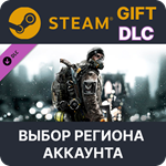 Tom Clancy's The Division - Season PassВыбор Региона