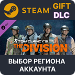 Tom Clancy's The Division - Sports Fan Outfit Pack