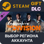 Tom Clancy's The Division - Upper East Side Outfit