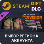 Tom Clancy's The Division - Let it snowВыбор Региона