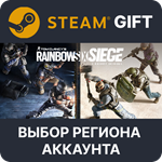 Tom Clancy's Rainbow Six SiegeSteamВыбор Региона