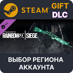 Tom Clancy's Rainbow Six Siege - Emerald Weapon Skin