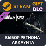 Tom Clancy's Rainbow Six Siege - Platinum Weapon Skin