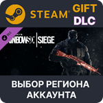 Tom Clancy's Rainbow Six Siege - Ruby Weapon Skin