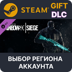 Tom Clancy's Rainbow Six Siege - Cyan Weapon Skin