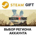The Great War: Western FrontSteamВыбор Региона