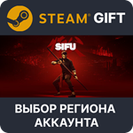 Sifu Steam GiftВыбор Региона