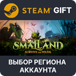 Smalland: Survive the Wilds SteamВыбор Региона