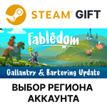 Fabledom Steam GiftВыбор Региона