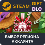 House Flipper - Farm DLC Steam Выбор Региона