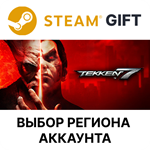 TEKKEN 7 Steam - Выбор региона