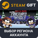 South Park The Fractured But Whole SteamВыбор