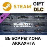 PAYDAY 2: McShay Weapon Pack 4 SteamВыбор Региона