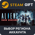 Aliens: Dark Descent Steam GiftВыбор Региона
