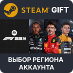F1 23Steam Gift  Выбор Региона