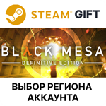 Black MesaSteam - Выбор региона