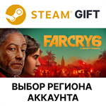 Far Cry 6 GoldSteam GiftВыбор Региона