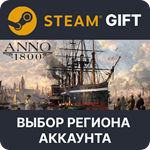 Anno 1800 - Year 5 Gold EditionSteam Gift
