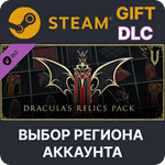 V Rising - Dracula's Relics PackSteam Выбор