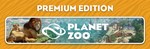 Planet Zoo: Premium EditionSteam Gift