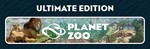 PLANET ZOO: ULTIMATE EDITIONSteam Gift