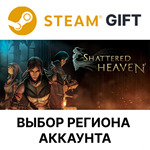 Shattered HeavenSteamВыбор Региона