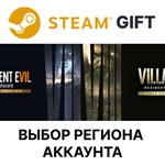 RESIDENT EVIL 7 GOLD EDITION & VILLAGE GOLD Регионы
