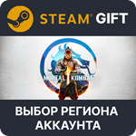 Mortal Kombat 1 Khaos Reigns KollectionSteam